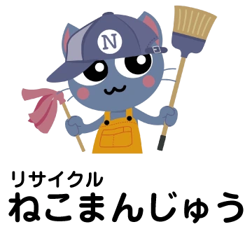 リサイクル ねこまんじゅう